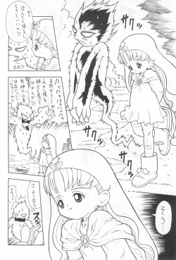 Page 26 of PiiPuu