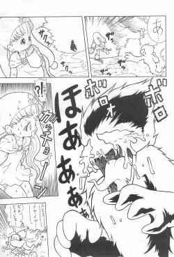 Page 27 of PiiPuu