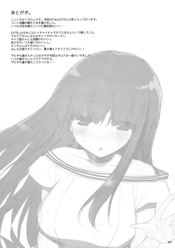 Page 24 of Goshujin-sama Oppai desu yo!! 5 + Omakebon