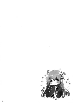 Page 15 of Nyuuri Keizoku Kyousha Kikan Yon