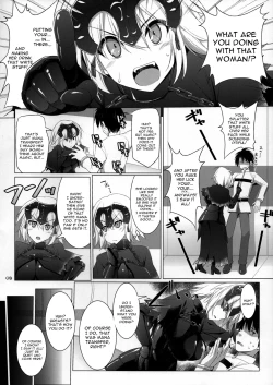 Page 7 of Nyuuri Keizoku Kyousha Kikan Yon