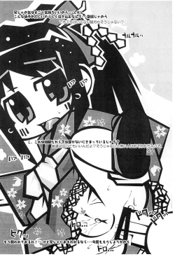 Page 12 of Bokura no Natsu no Yume