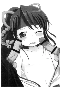 Page 9 of Bokura no Natsu no Yume