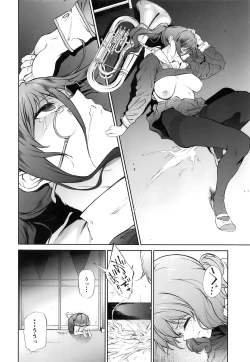 Page 20 of Asuka-senpai ni Hidoi Koto o Suru Hon