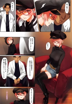 Page 7 of Damashiuchi II