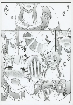 Page 10 of Noro Chizu 2