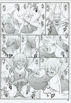 Page 12 of Noro Chizu 2