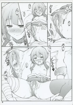 Page 17 of Noro Chizu 2