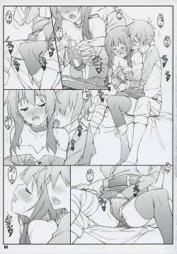 Page 3 of Noro Chizu 2