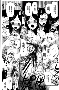 Page 184 of Oujo-sama Kitaーー!