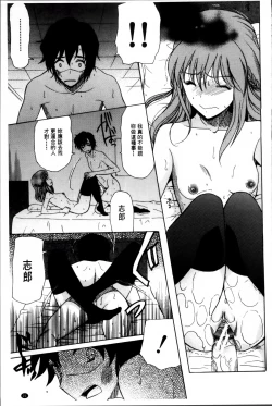 Page 24 of Oujo-sama Kitaーー!