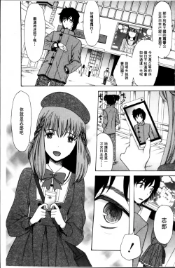 Page 4 of Oujo-sama Kitaーー!