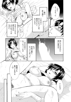 Page 123 of Love Gome!