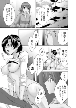 Page 125 of Love Gome!