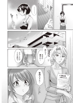 Page 128 of Love Gome!