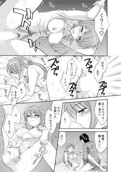 Page 141 of Love Gome!