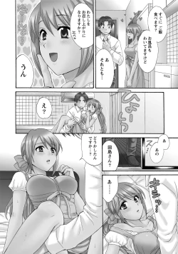 Page 166 of Love Gome!