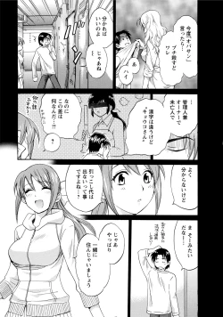 Page 31 of Love Gome!