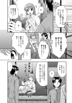 Page 50 of Love Gome!