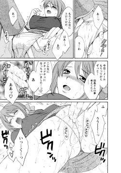 Page 77 of Love Gome!