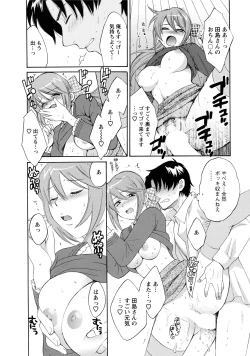 Page 80 of Love Gome!