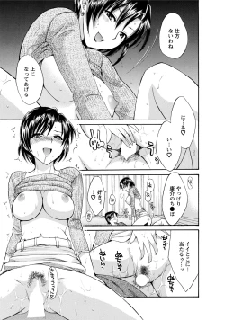 Page 99 of Love Gome!