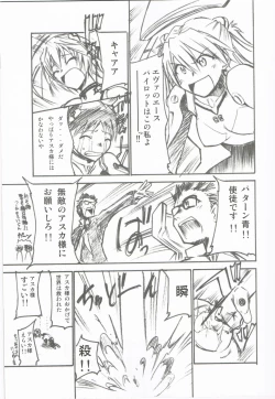 Page 4 of Comic Market 72 Muryou Haifu Hon