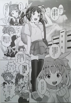 Page 4 of Bouei Gakuen Puriana!