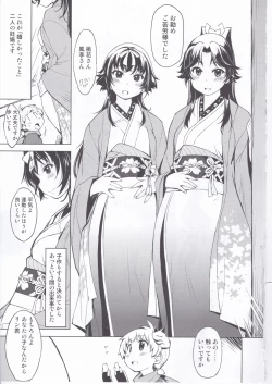 Page 4 of Onigashima no Hanei