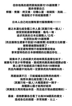 Page 19 of Mutsumi-san no Hanshoku Katsudou Kiroku Bangaihen | The Chronicle of Mutsumi's Breeding Activities side story