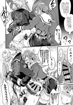 Page 21 of Tousaku to kaikan no kari ana