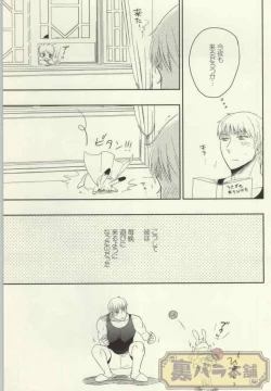 Page 4 of Usagi no Kimochi