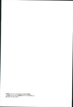 Page 17 of EreLe Sairokushuu