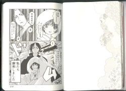 Page 13 of Anoyo no Hate made Waltz o