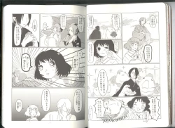 Page 14 of Anoyo no Hate made Waltz o