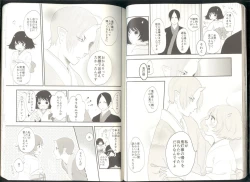 Page 21 of Anoyo no Hate made Waltz o
