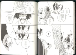 Page 34 of Anoyo no Hate made Waltz o