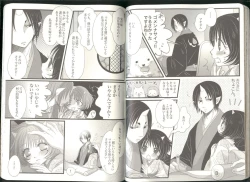 Page 40 of Anoyo no Hate made Waltz o