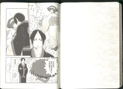 Page 48 of Anoyo no Hate made Waltz o