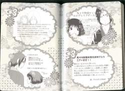 Page 56 of Anoyo no Hate made Waltz o