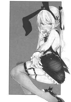 Page 24 of Goshimei wa? Marie-chan de!