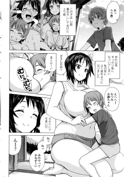 Page 42 of Mutsumi4 + Extra