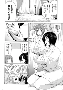 Page 68 of Mutsumi4 + Extra