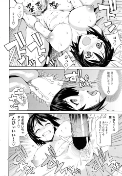 Page 74 of Mutsumi4 + Extra
