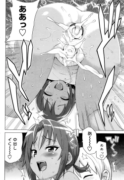 Page 94 of Mutsumi4 + Extra