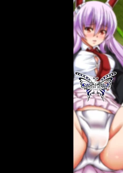 Page 18 of Usagi-san to Obenkyou