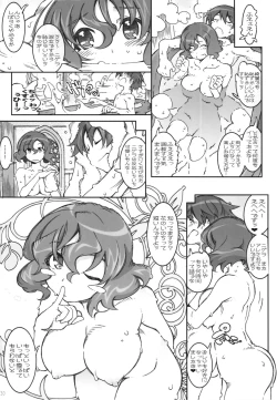 Page 30 of Nigella-Crisis