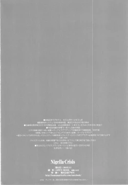 Page 34 of Nigella-Crisis