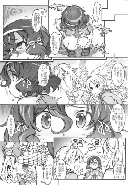 Page 7 of Nigella-Crisis