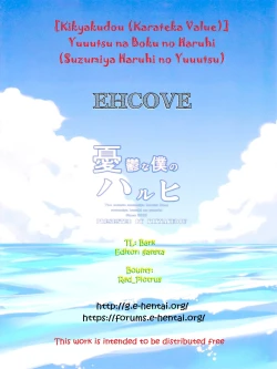 Page 25 of Yuuutsu na Boku no Haruhi